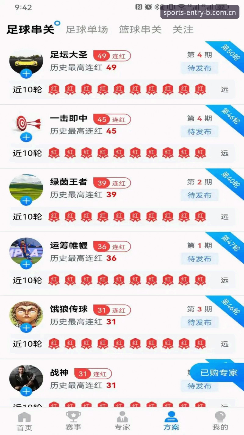 B体育平台新版本避坑指南｜登录入口与数据同步的实用技巧